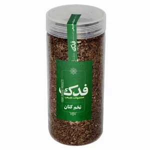 تخم کتان فدک سبز (450 گرم)