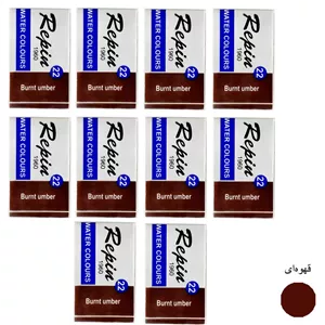 آبرنگ 10 رنگ رپین کد 1960 5MR