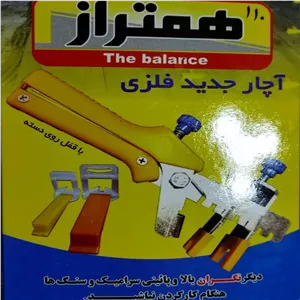 آچار همتراز کاشی مدل 89 سایز 25 اینچ