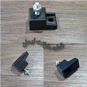 مقره مدل چکمه ای