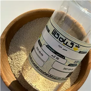 خمیر مایه بسته بندی بار امسالی و تازه (50 گرم ) نمکپاشی