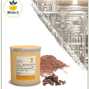 اسانس میخک سنتزی پودری 100 گرم حلال در آب گرید A ++