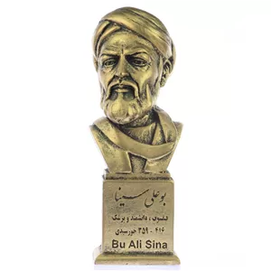 سردیس بو علی سینا-2