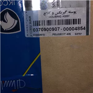 مجموعه کامل پوسته گیربکس (کلاچ) 405 ایساکو
