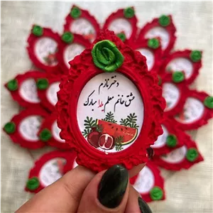 گیفت یلدایی گیفت شعر یلداگیفت قرمز
