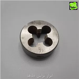 حدیده9 16 روسی