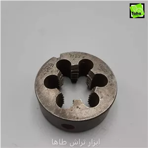 حدیده27 روسی