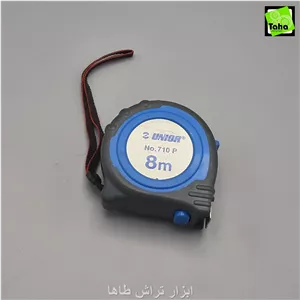 متر8 متری یونیور