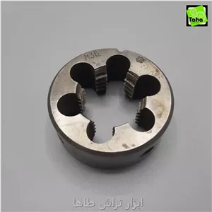 حدیده36 روسی