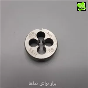 حدیده5 فرا