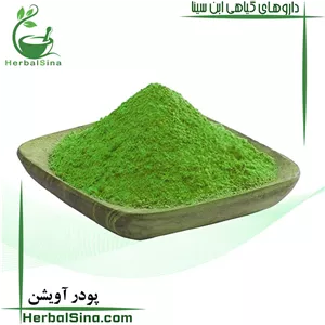پودر آویشن