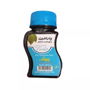 پارافین ویولت کد 001 حجم 60 میلی لیتر UZJ