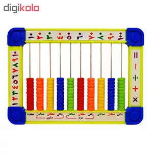 بازی آموزشی طرح چرتکه کد 100297 G7F