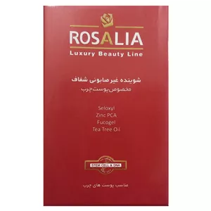 پن ضد جوش رزالیا مدل R.Pure وزن 100 گرم
