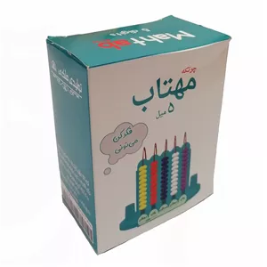 بازی آموزشی مهتاب مدل چرتکه کد 6937000 Uy3