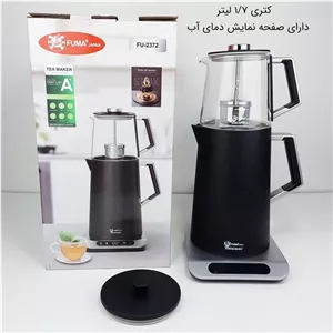 چای ساز روهمی فوما مدل FU-2372 مشکی با 12 ماه گارانتی با ارسال رایگان