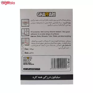 چسب آکواریوم غفاری کد 2022 سیلیکون وزن 30 گرم بسته 2 عددی Rw6