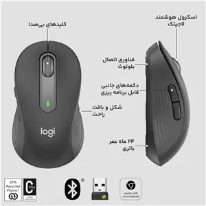 ماوس بی سیم لاجیتک مدل M650 7X7