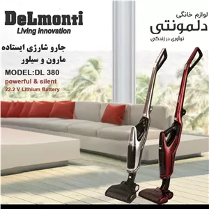 جارو شارژی دلمونتی کد 380 تحت لیسانس کشور ایتالیا رنگ زرشکی