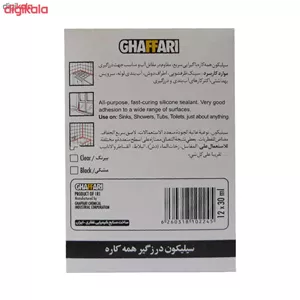 چسب آکواریوم غفاری مدل مگاسیل پوزن 30 گرم بسته 5 عددی Rw6