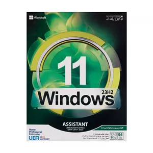 سیستم عامل Windows 11 Assistant 23H2 Microsoft office نشر نوین پندار