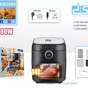 سرخکن 14 لیتر دی اس پی مدلdsp-KB2089