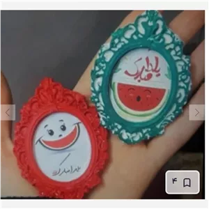 گیفت یلدا