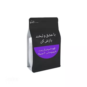 قهوه اسپشیال رست 70 درصد روبوستا 30 درصد عربیکا (250 گرم) 