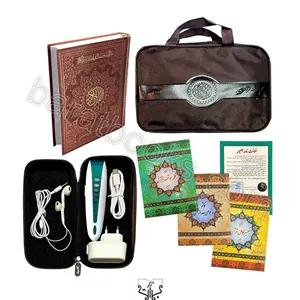 کتاب قلم قرآنی 32 گیگابایت عثمان طهکیف برزنتیخرید