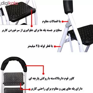 نردبان 4 پله آذر پله کد 4 T7Z