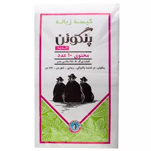کیسه زباله پنگوئن - بسته 10 عددی Z4N