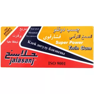 چسب دوقلو طوسی جلاسنج مدل Super Power T7Z
