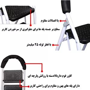نردبان 4 پله آذر پله مدل dort T7Z