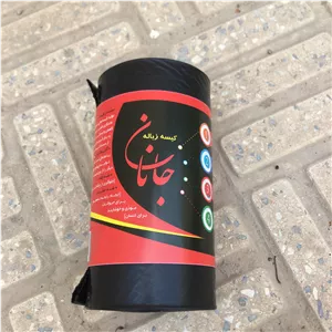 کیسه زباله جانان مدل ضخیم 7060 دو بسته 25 عددی Z4N