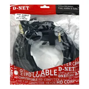 کابل DVI دی نت مدل DVI-D Dual Link طول 5 متر GSU