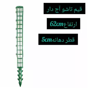 نگهدارنده گیاه مدل آج دار تاشو بدون خزه X7M