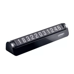 شماره تلفن مخصوص پارک خودرو یوگرین مدل LP178-60326 مجموعه 2 عددی GSU
