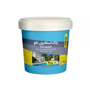 رنگ استخری آب بند سفید بتن پلاست مدل PCW1 وزن یک کیلوگرم