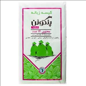 کیسه زباله پنگوئن - بسته 14 عددی Z4N