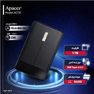 هارد اکسترنال اپیسر مدل AC731 ظرفیت یک ترابایت دارای رابط USB Type-A 3.1
