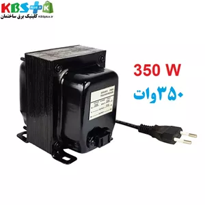 ترانس کاسه ای تبدیل 220 به 110 مدل 350W وات