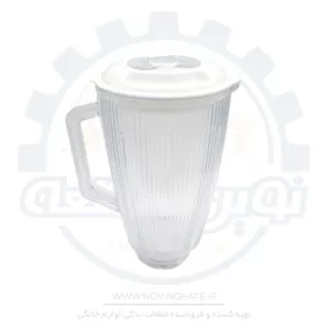 پارچ طلقی (پلاستیکی) پاناسونیک 