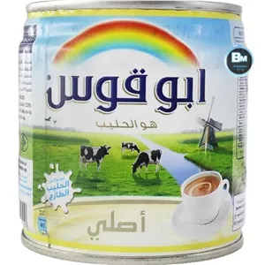 شیر ابوقوس مخصوص چای و قهوه  Rainbow Quality milk