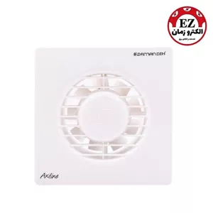 هواکش خانگی دمنده سری آکسی لاینمدل VBX-15S2S