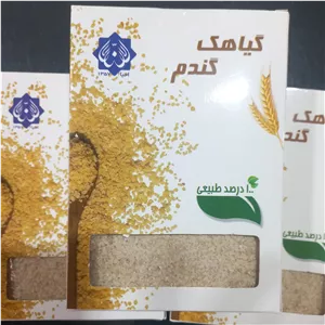 گیاهک گندم ( پر کننده صورت )تقویت رشد کودکان و زنان باردار و شیرده 
