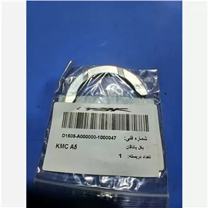 بغل یاتاقان کی ام سی A5وSWM (پسکرایه)