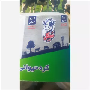 کره حیوانی مهگل 100گرمی
