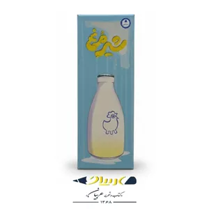 بازی  شیر مرغ 
