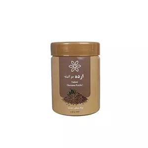 ارده دو آتیشه 400 گرمی