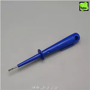 فازمتربزرگ6018F اکتیو